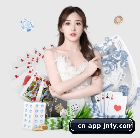 江南体育 APP 界面